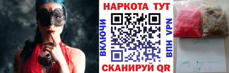 Купить закладку АМФЕТАМИН Меф Cocaine ГАШ МАРИХУАНА Нефтекумск