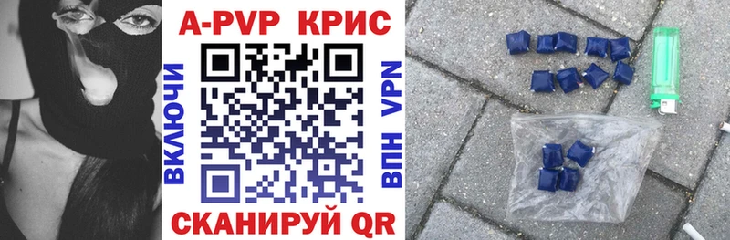 Купить закладки  Нефтекумск  Alpha PVP СК 