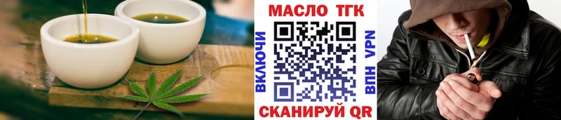 Еда ТГК марихуана  Купить закладки  Нефтекумск 