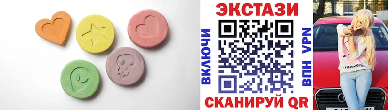 Купить  Нефтекумск  Ecstasy MDMA 