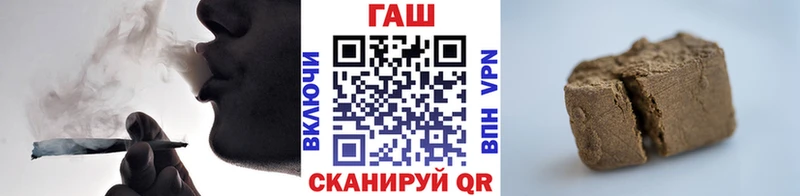 ГАШИШ гашик  Купить  Нефтекумск 