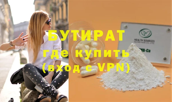 меф Гусиноозёрск