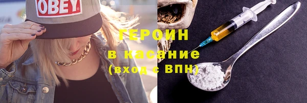 не бодяженный Гусь-Хрустальный