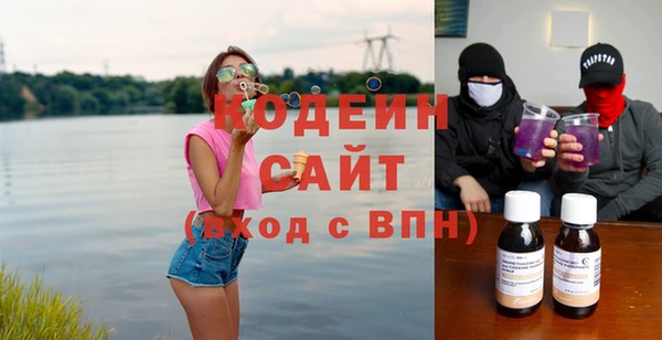 меф Гусиноозёрск