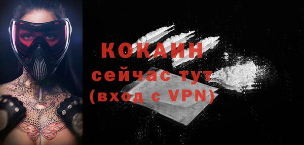 меф Гусиноозёрск