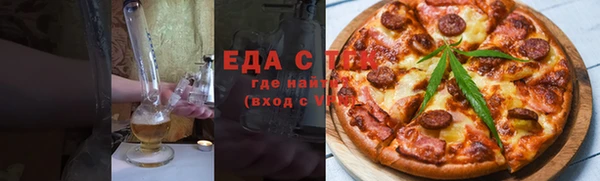 меф Гусиноозёрск