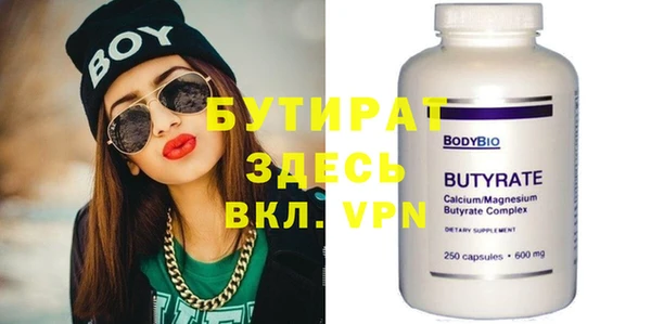 меф Гусиноозёрск