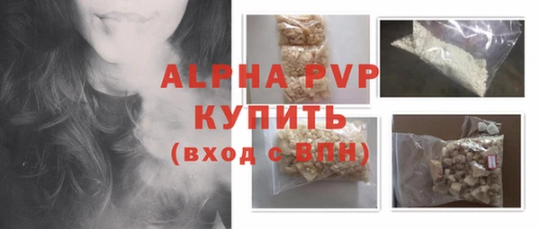 меф Гусиноозёрск