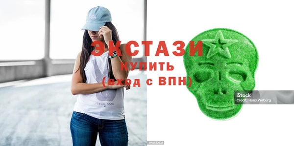 не бодяженный Гусь-Хрустальный