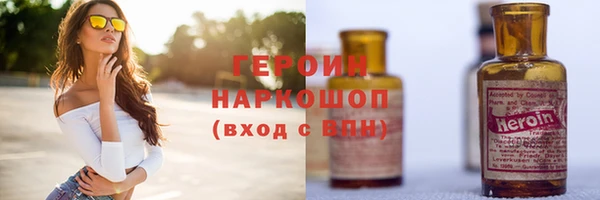 ГАЛЛЮЦИНОГЕННЫЕ ГРИБЫ Гусев