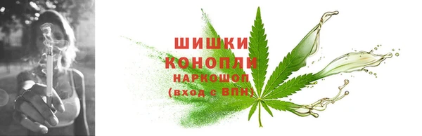 меф Гусиноозёрск