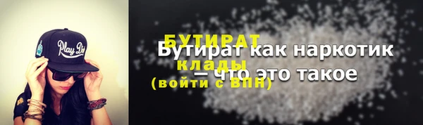ГАЛЛЮЦИНОГЕННЫЕ ГРИБЫ Гусев