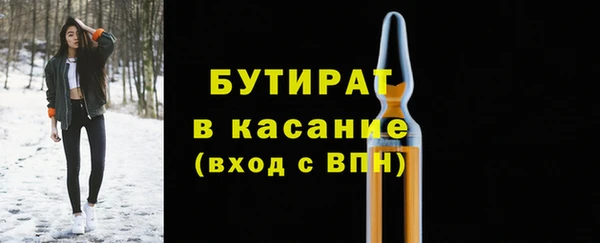 меф Гусиноозёрск