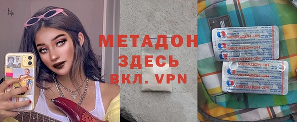 меф Гусиноозёрск