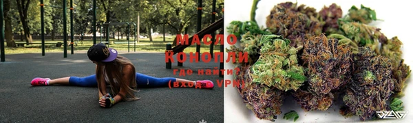 меф Гусиноозёрск