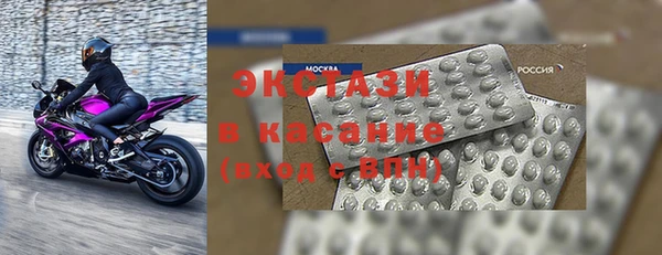 меф Гусиноозёрск