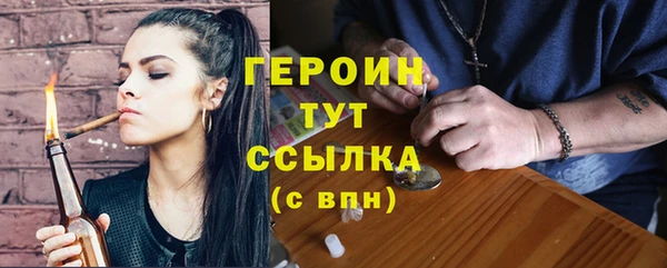меф Гусиноозёрск
