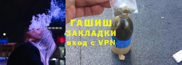не бодяженный Гусь-Хрустальный