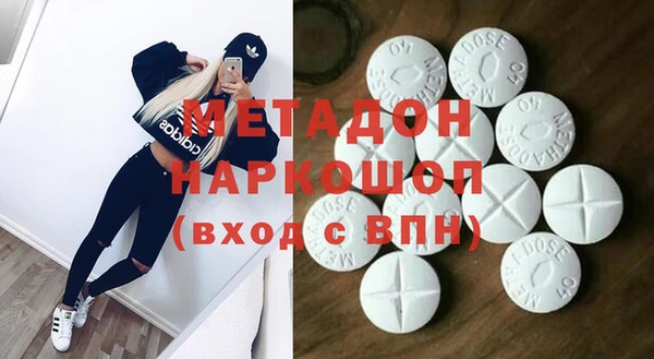не бодяженный Гусь-Хрустальный