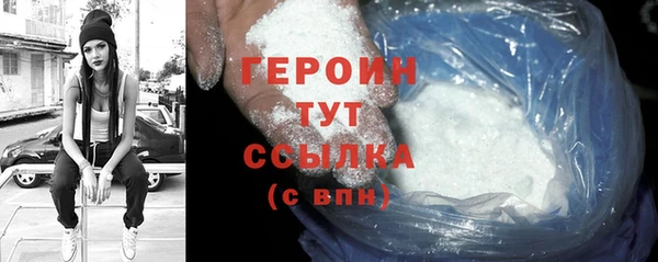 ГАЛЛЮЦИНОГЕННЫЕ ГРИБЫ Гусев