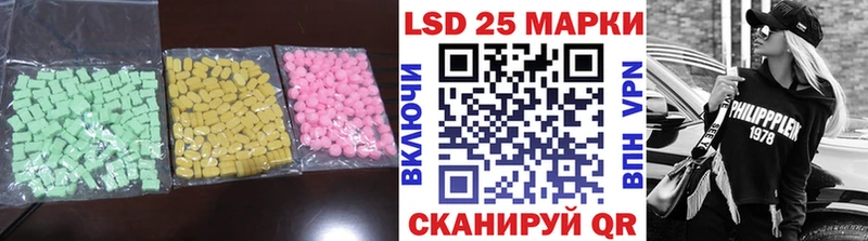LSD-25 экстази ecstasy  Купить где  Нефтекумск 