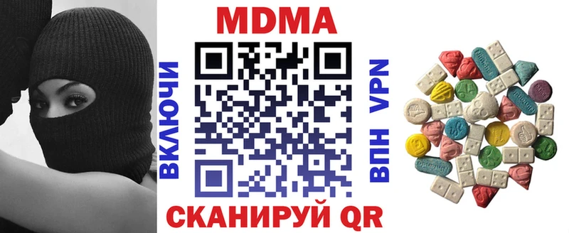 MDMA crystal  Купить  Нефтекумск 