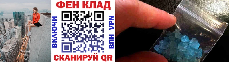Купить закладки  Нефтекумск  МЕТАМФЕТАМИН винт 