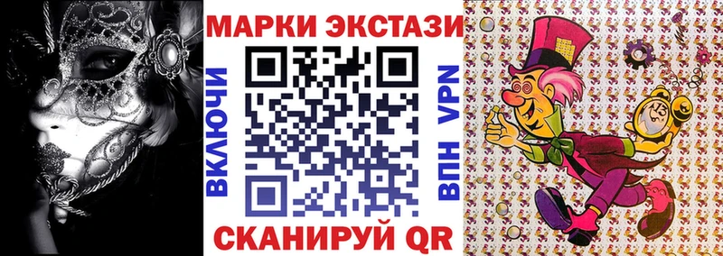 Купить где  Нефтекумск  Марки NBOMe 1,8мг 